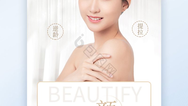 公立整形美容医院哪家好？揭秘优质机构的三大标准