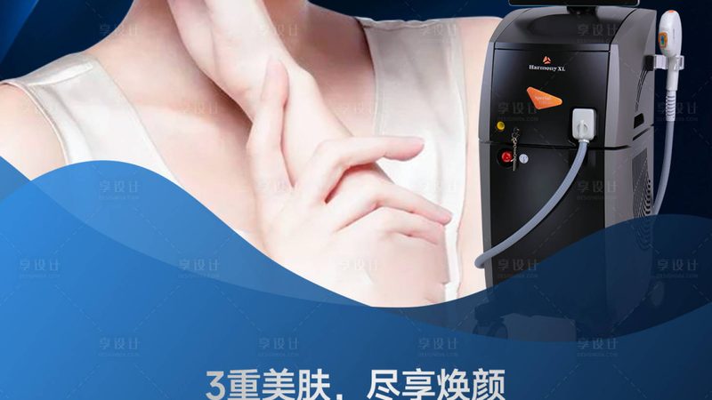 以下是对轻医美行业十大品牌的简要盘点，供投资者参考：