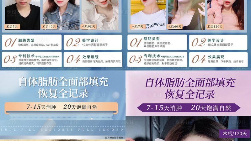 北京整形美容医院哪家好