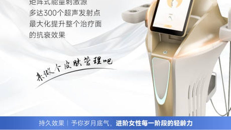 上海专业抗衰诊所怎么找