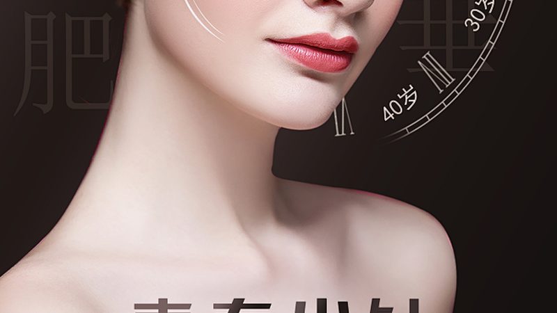 干皮抗衰面霜：揭秘成分与选择技巧