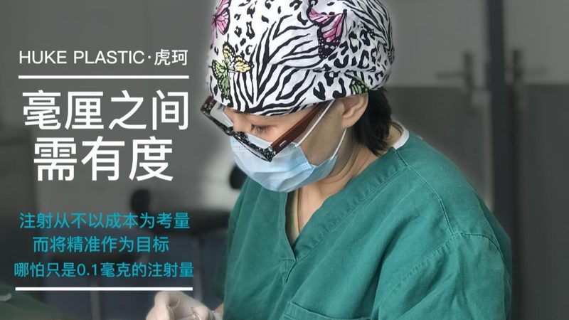 广州鼻综合整形，2024年价格与选择揭秘