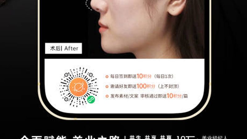 揭秘注射美容设备代理：参数标准与选购要点