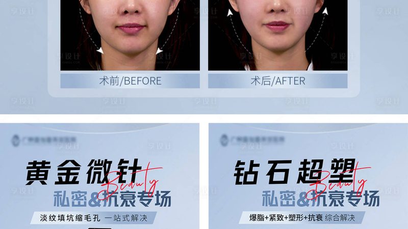 医美咨询师：揭秘她们的职责与工作流程