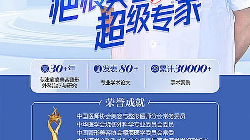 医美咨询师必备术语解析：分类与理解