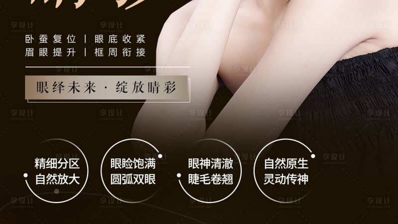 揭秘上海激光美容医院排名背后的真相