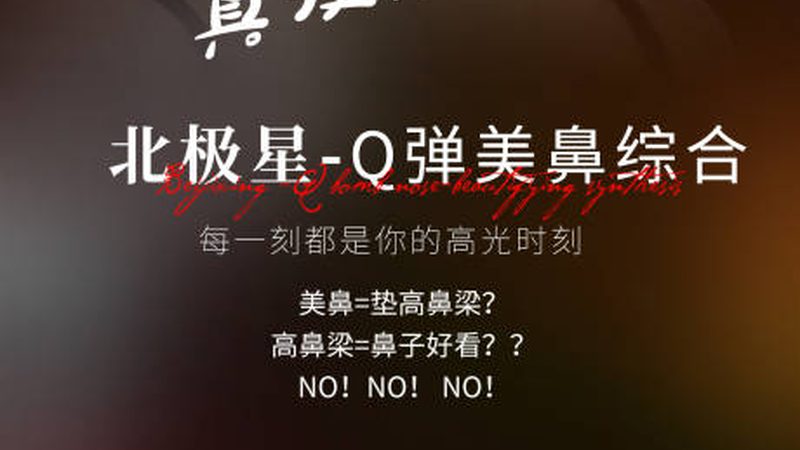 光子嫩肤美容仪器定制：揭秘其核心技术与选型要点