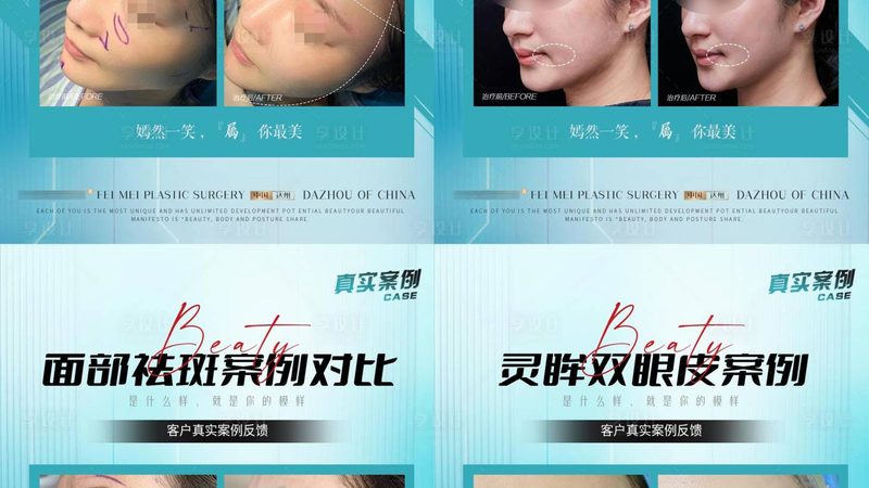 医美咨询师新手需要什么证书