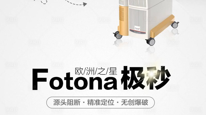 成都医美医院排名榜：揭秘优质医美机构的选择标准