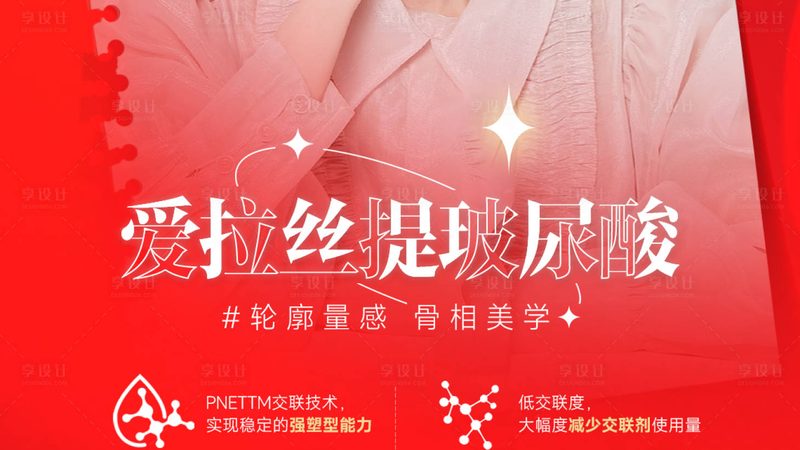 家用脱毛仪VS美容院激光：安全性的深层解析