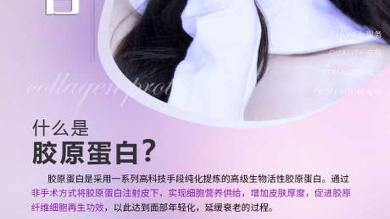 激光祛痘印能医保报销吗