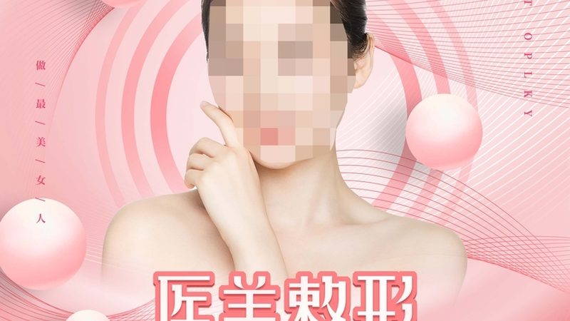 玻尿酸护肤品定制，你了解这些注意事项吗？**