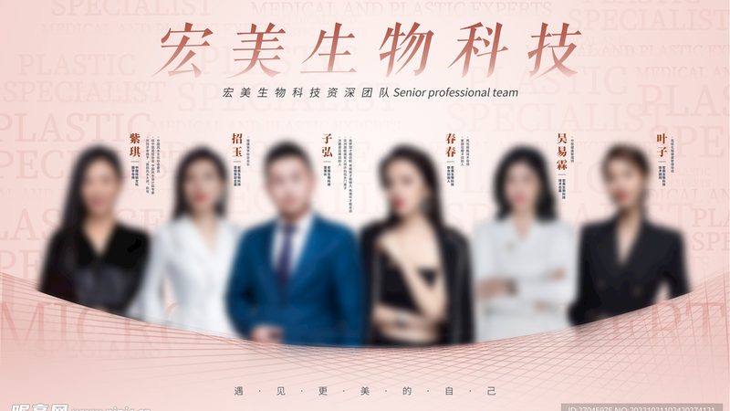 肉毒素注射后，你必须知道的五大注意事项