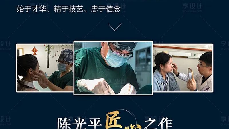 家用射频美容仪，如何挑选性价比之选？**