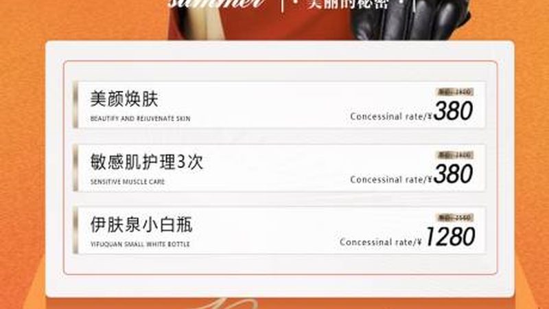 注射隆鼻与手术隆鼻：揭秘两种隆鼻方式的差异与选择