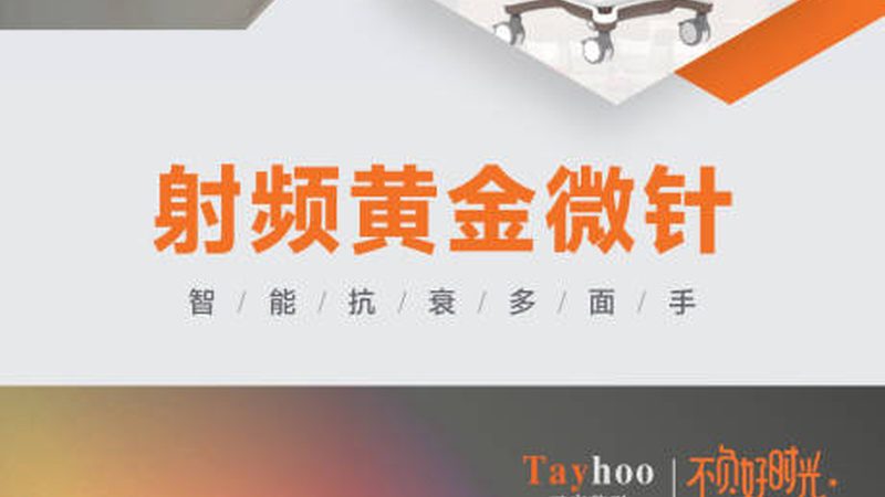 医美术后防晒霜SPF指数怎么选