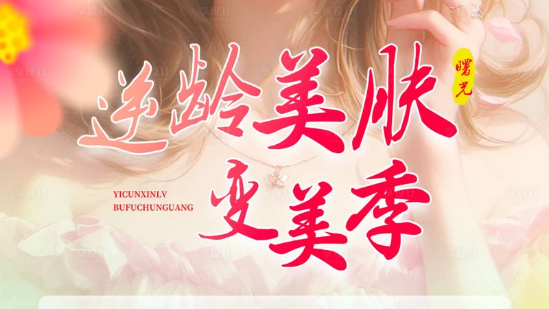 皮肤管理仪器生产厂家哪家好