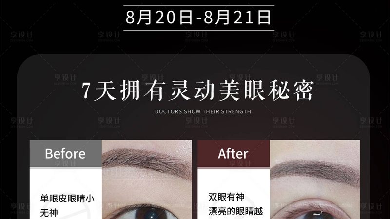 小标题：术后感染风险解析