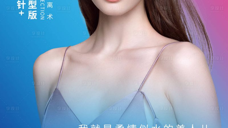 光子嫩肤后第二天洗脸，这样做才科学