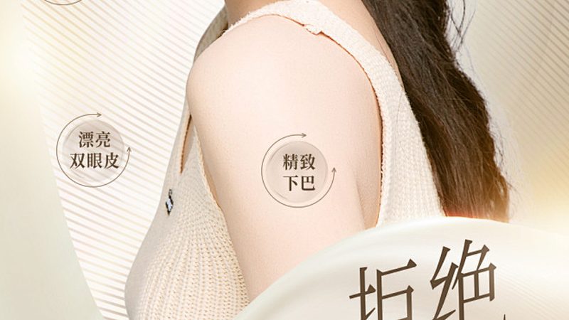 激光祛斑后脸红发烫是正常反应吗