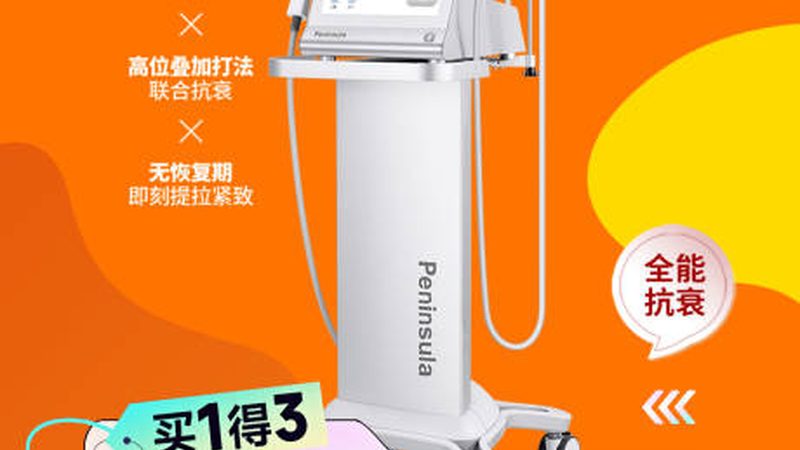 小标题：水光针术后红肿的原因