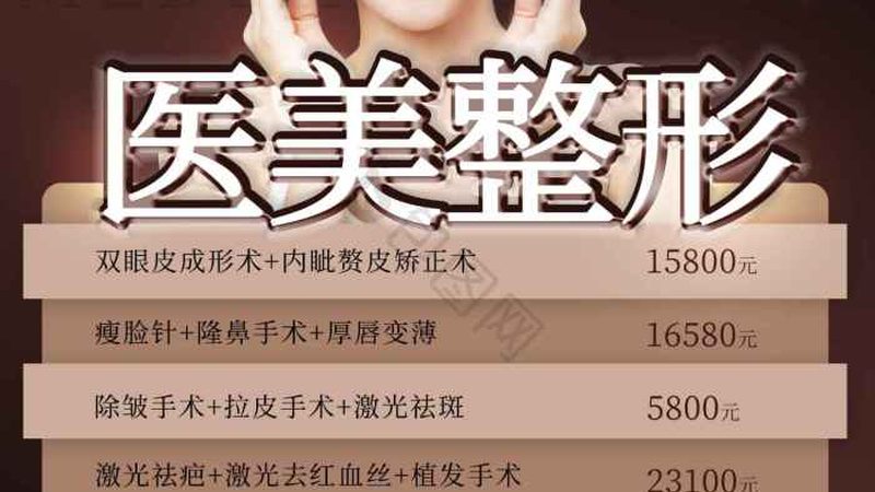 蛋白线面部提升，揭秘其神秘步骤